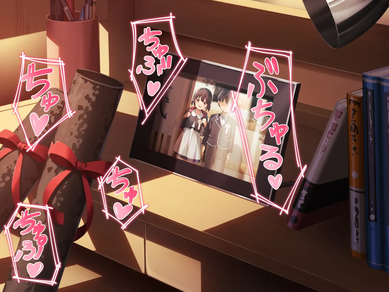 12-Nen No Kase - Twelve Year Shackles